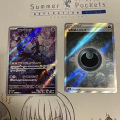マシマシラ AR SV6 変幻の仮面 107/101