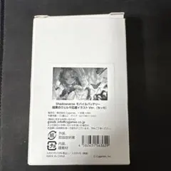 シャドウバース　モバイルバッテリー　新品未使用 モバイルバッテリージャンプスターター 7800mAh | ベロフジャパン株式会社