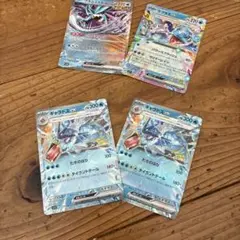 ポケモンカード ex 4枚セットのサムネイル