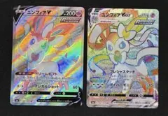 2026年最新】ニンフィア srの人気アイテム - メルカリ