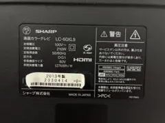 2026年最新】シャープ液晶テレビ60型の人気アイテム - メルカリ