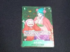 光月日和 スタンダードバトル　プロモ