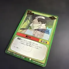 【NARUTOカード】真打ち 作-32