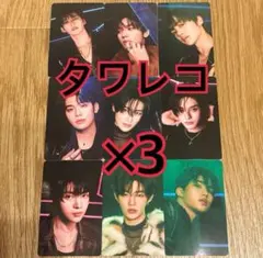 ZB1 トレカ　9種　×3 渋谷　タワレコ　BLUEPARADISE ③