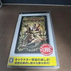 【未開封新品】LOST REGNUM 魔窟の皇帝 PSP