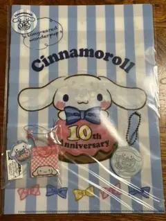 シナモロールグッズ 5点セット 新品含む