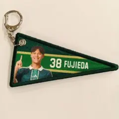 松本山雅 ハッピークジ限定非売品 プレーヤーズ三角ペナントキーホルダー 藤枝康介