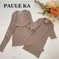 PAULE KA シルク アンサンブル S 半袖ニット カーディガンサテン襟上品のサムネイル