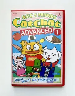2025年最新】DVD Cat Chatの人気アイテム - メルカリ