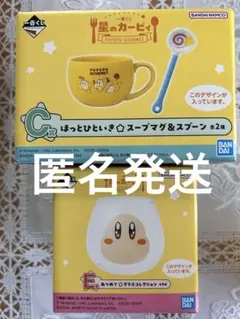 カービィ 1番くじ ワドルディ ぷくぷく