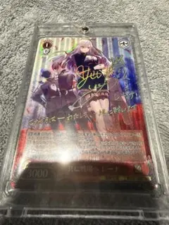 reバース 誰も知らない雛見沢 レナ サイン PP reバース 誰も知らない雛見沢 レナ サイン PP - メルカリ