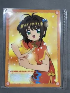カードキャプターさくら 下敷き - メルカリ