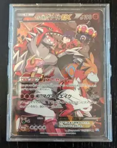 グラードン ポケモンカードゲーム
