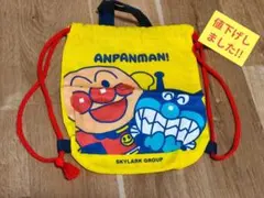 アンパンマン ナップザック スカイラークグループのサムネイル