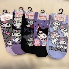 クロミ キャラクターソックス 23-25cm 5足セット