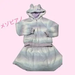 メゾピアノ　グラデーション　セットアップ　140