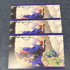 ツイステ イラストカード エペル