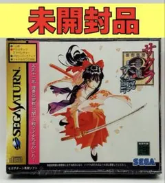 【未開封品】【SS】サクラ大戦