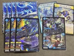 デュエマ トワイライトMK1他 まとめ売り