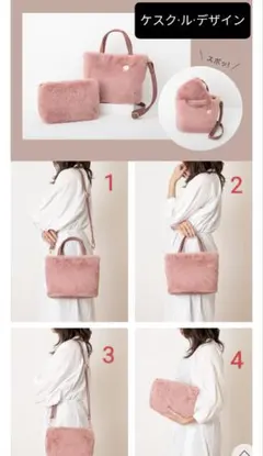 新品 4way ファー ミニトート ショルダー ピンク