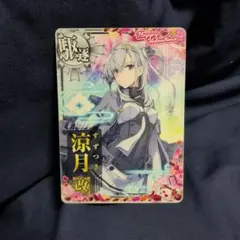 艦これアーケード 鈴谷改二ホロ 補強増設カード - メルカリ