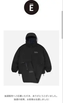 2026年最新】ennoy padded set upの人気アイテム - メルカリ