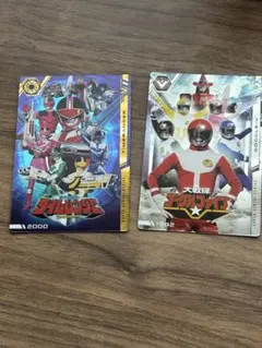 スーパー戦隊 イタジャガ