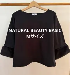 NBB ファー付きトップス　黒