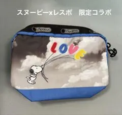 LeSportsac PEANUTS ポーチ　スヌーピー限定コラボ