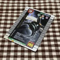ムシキング　グランディスオオクワガタ　2003夏 5022］ 甲虫王者ムシキング 2003年春 グランディスオオクワガタ（ブルー）