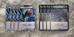 2026年最新】ヴィオラの黒像の人気アイテム - メルカリ