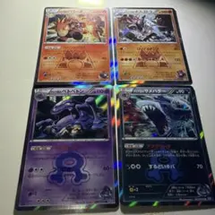 2026年最新】アクア団のベトベトンの人気アイテム - メルカリ