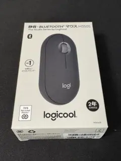 【新品未開封】ロジクール PEBBLE MOUSE 2 M350sGR