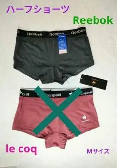 ボクサーパンツ 下着