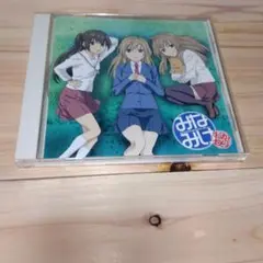 その声が聴きたくて