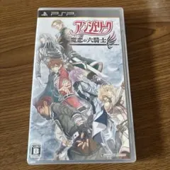 PSP アンジェリーク 魔恋の六騎士