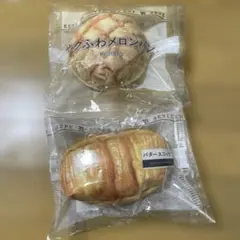 C賞 セブンイレブン HAPPY くじ パンポーチ メロンパン バタースコッチ