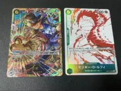 サボ　SEC ルフィ　プロモ