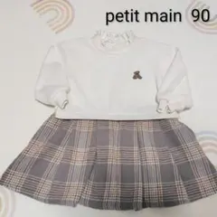 petit main ワンピース 90 チェック くま