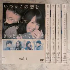 きらきらひかる DVD全6巻 深津絵里 / 松雪泰子 / 鈴木京香 / 小林聡美