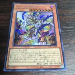 ホルスの黒炎神 25th ATK3000 DEF1800 遊Vic online shop / ホルスの黒炎神