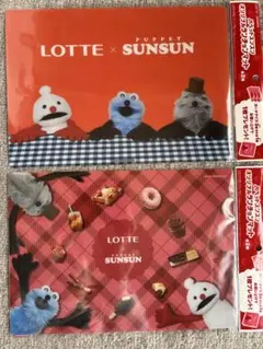 パペットスンスン　ロッテ　ガーナ　コラボ　全2種セット