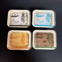 2026年最新】柔らか豆腐スクイーズの人気アイテム - メルカリ