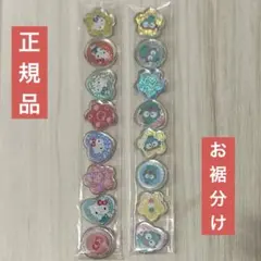 おはじきふうシール 【お裾分け】キティちゃん・ハンギョドン