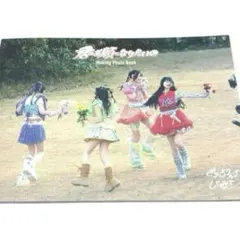 きゅるりんってしてみて アイドル