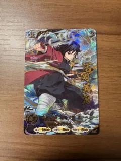 鬼滅の刃 冨岡義勇 UR カード パラレル A01-008 初版 - メルカリ