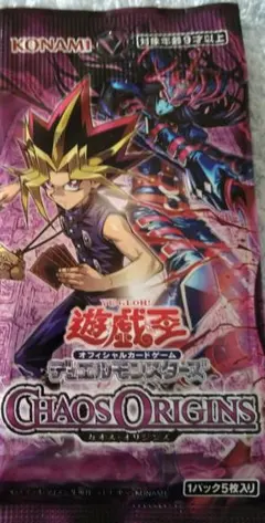 遊戯王OCG CHAOS ORIGINS 未開封パック - メルカリ