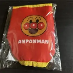 アンパンマン　ペットボトルホルダー