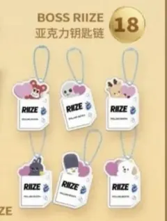 2026年最新】boss riizeの人気アイテム - メルカリ