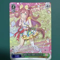 THEIDOLM＠STERDREAMSYMPHONY00“HELLO!!”トレカ THEIDOLM＠STERDREAMSYMPHONY00“HELLO!!”トレカ - メルカリ